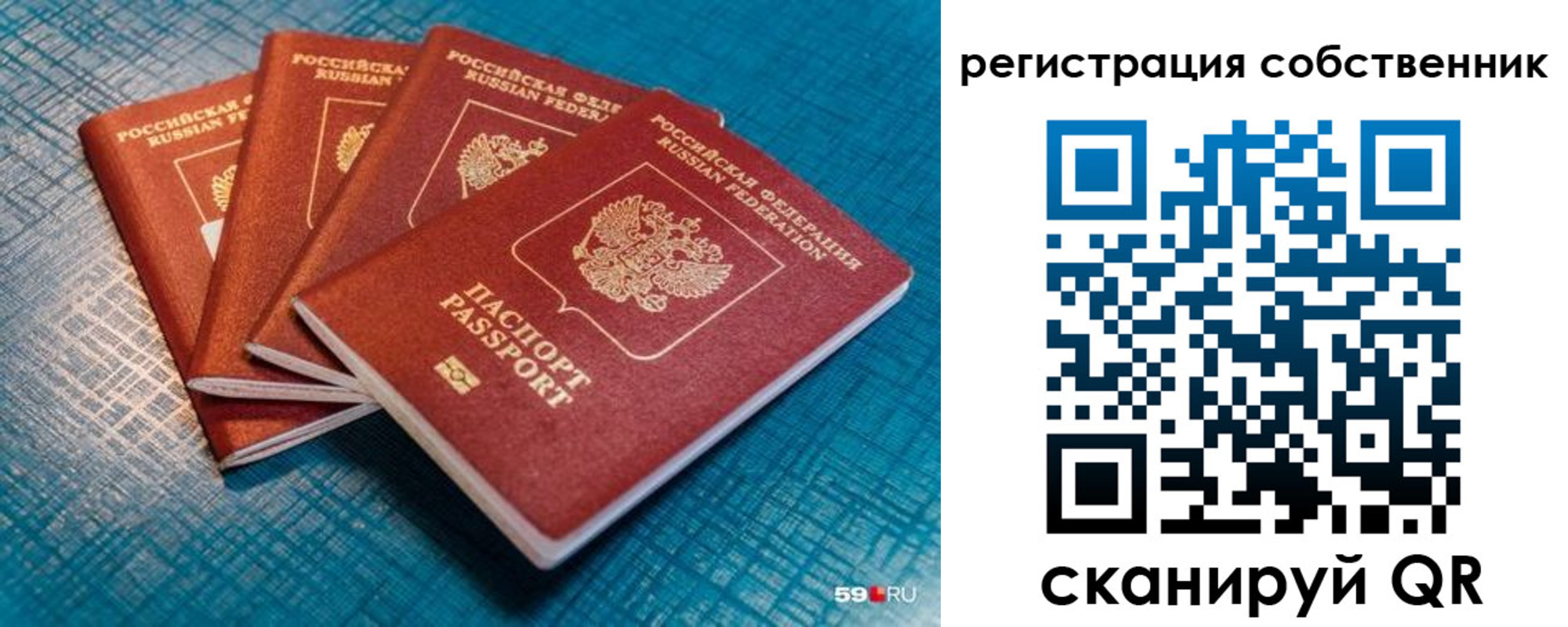 регистрация для дет. сада в Кушве