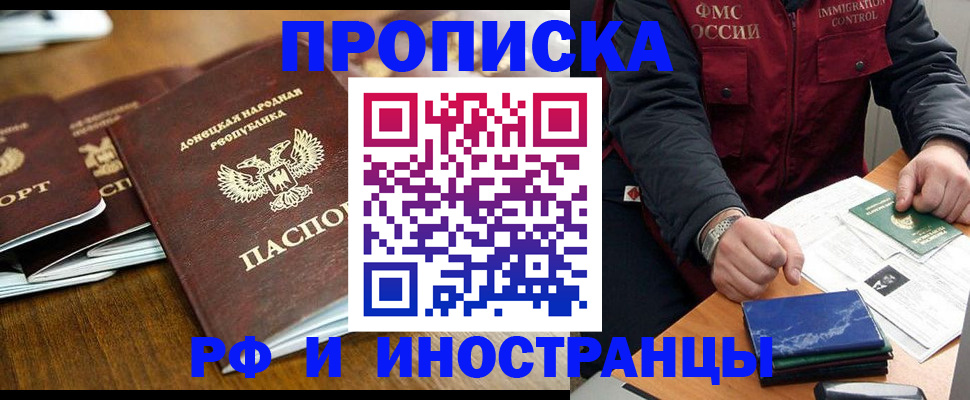 временная регистрация поиск в Кушве