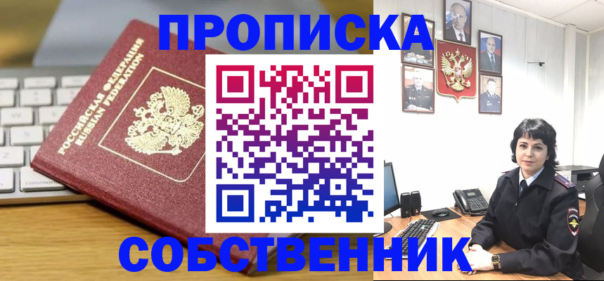 регистрация для дет. сада в Кушве